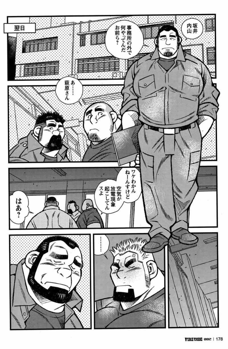 หน้า 178