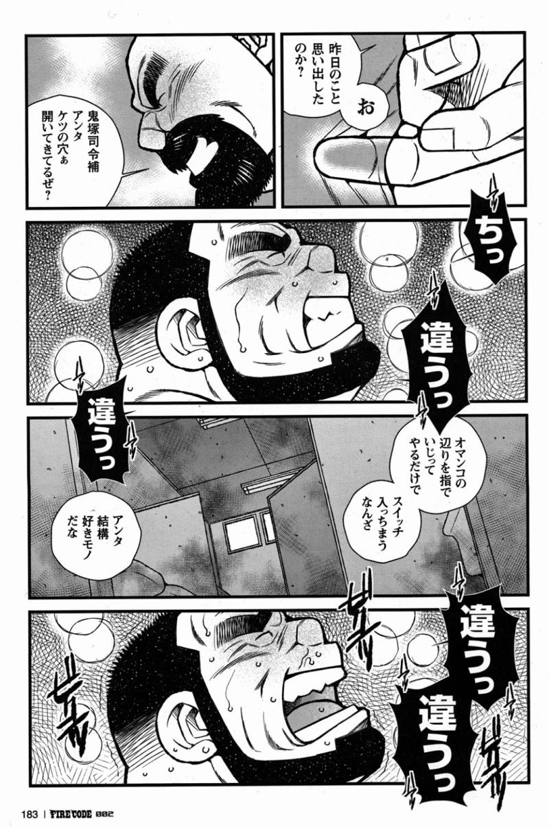 หน้า 183