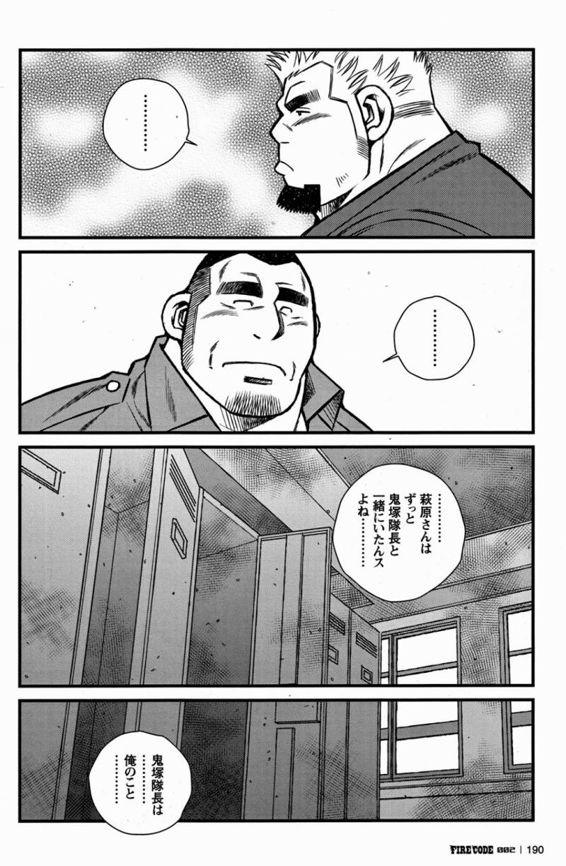 หน้า 190