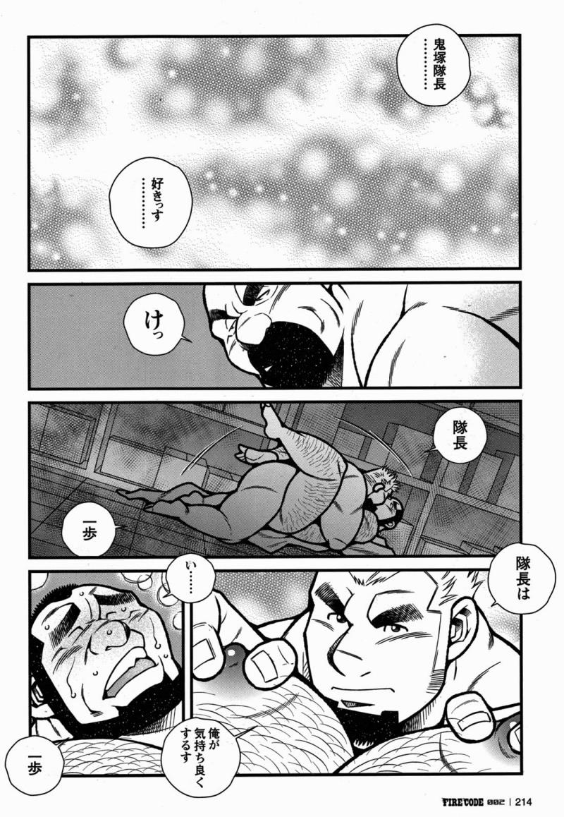 หน้า 214