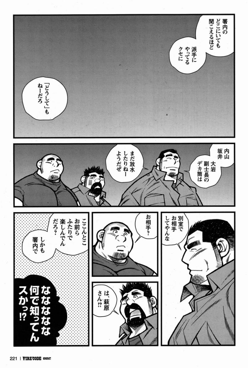 หน้า 221