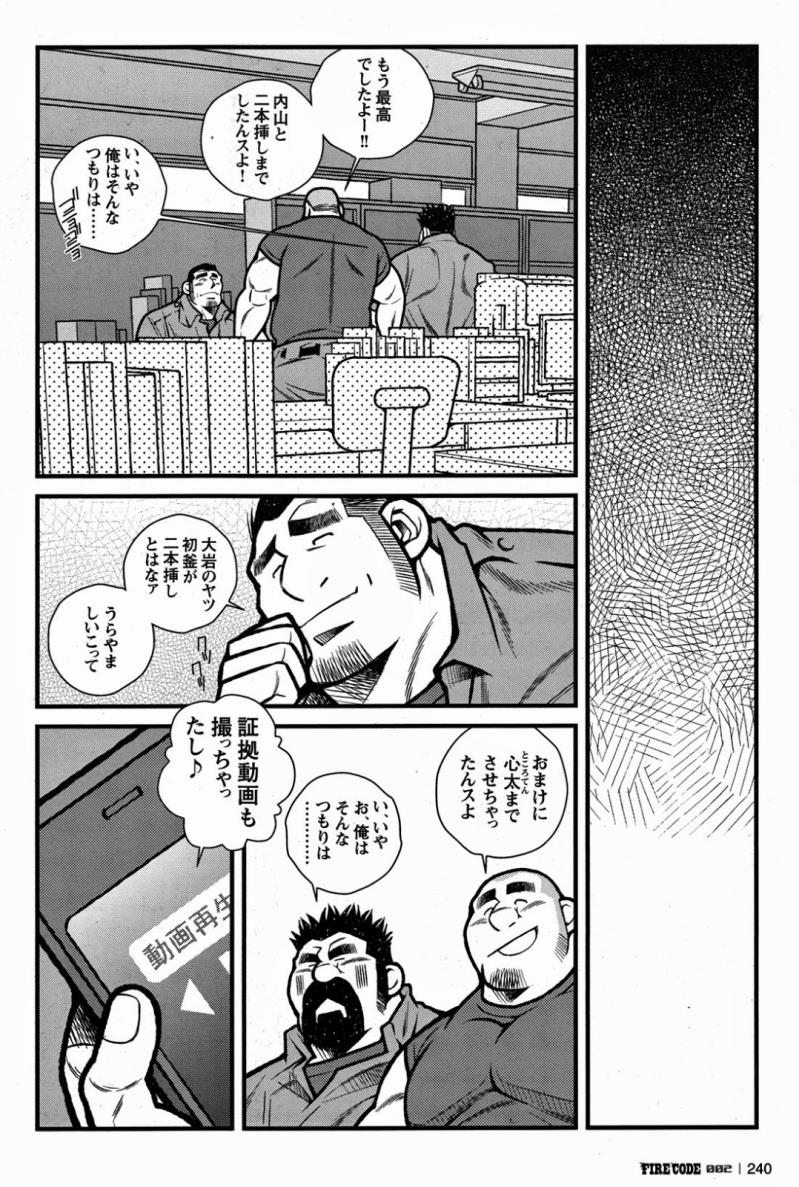 หน้า 240