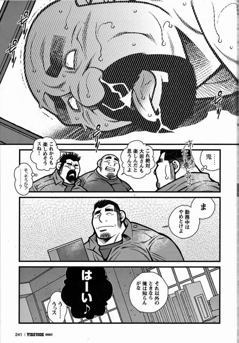 หน้า 241