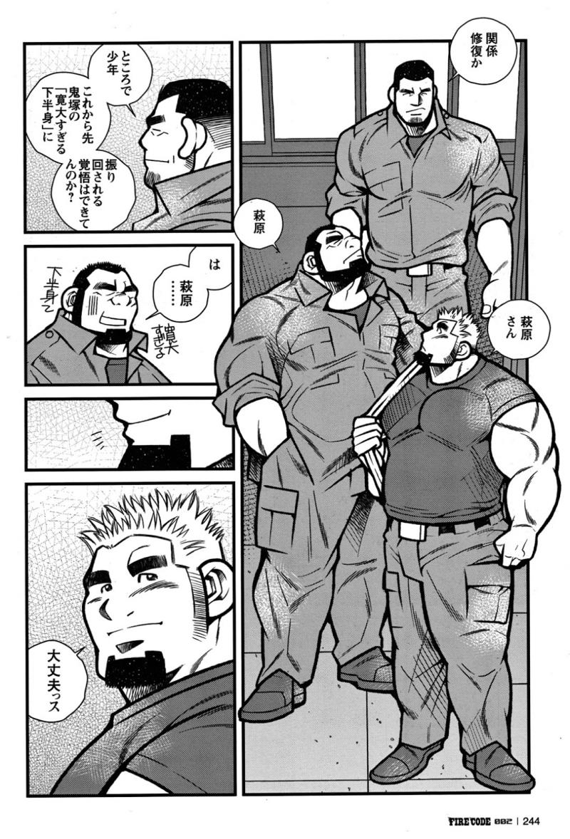 หน้า 244