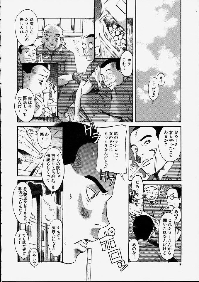 หน้า 9