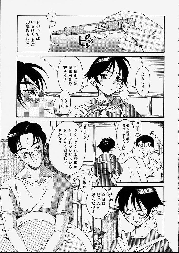 หน้า 24