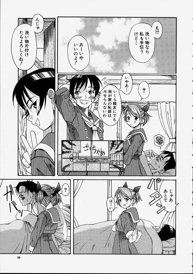 หน้า 26