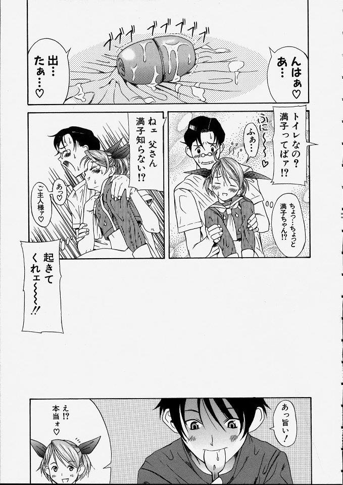 หน้า 44