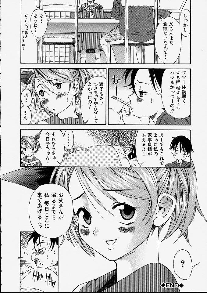 หน้า 45