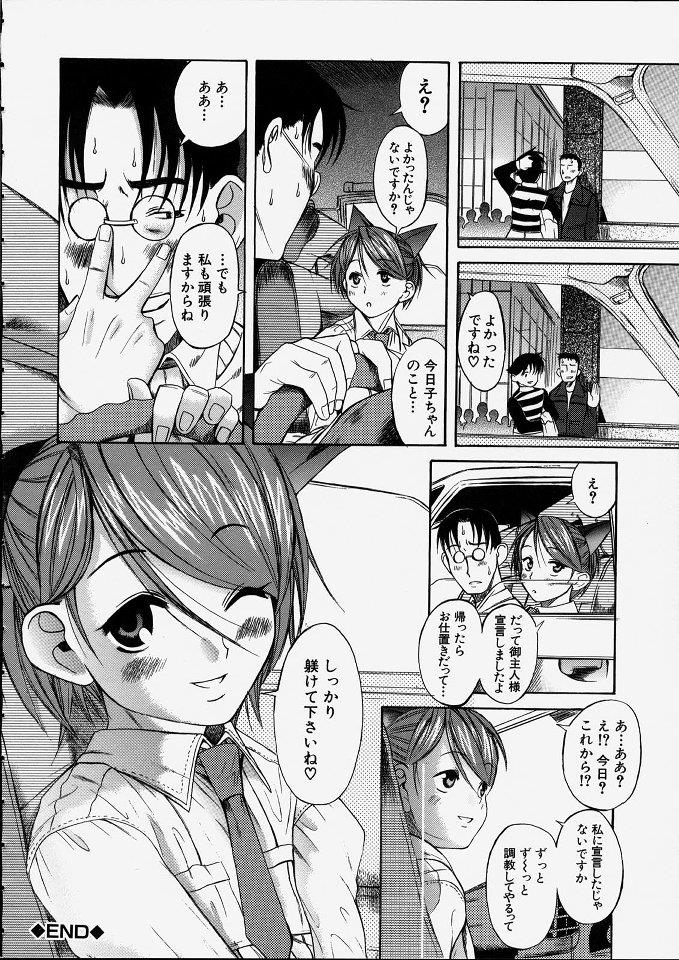 หน้า 65
