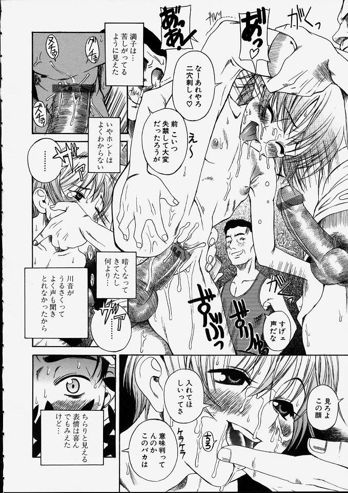 หน้า 79