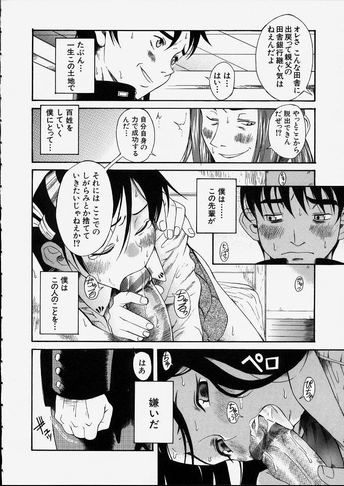 หน้า 111