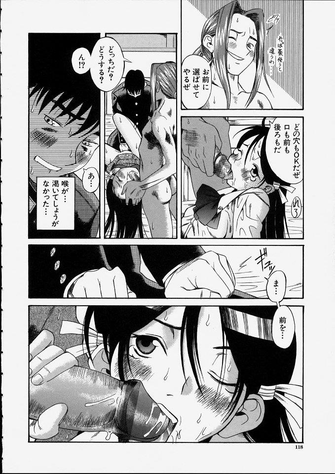 หน้า 119