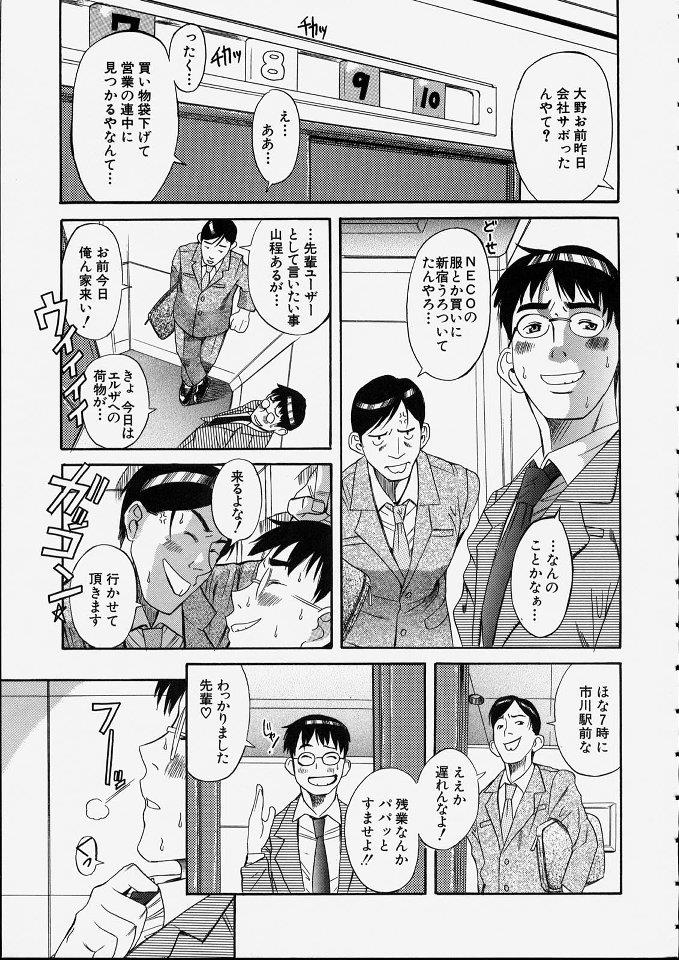หน้า 146