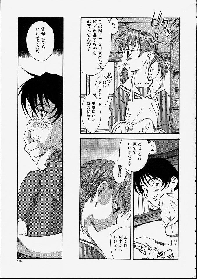 หน้า 166