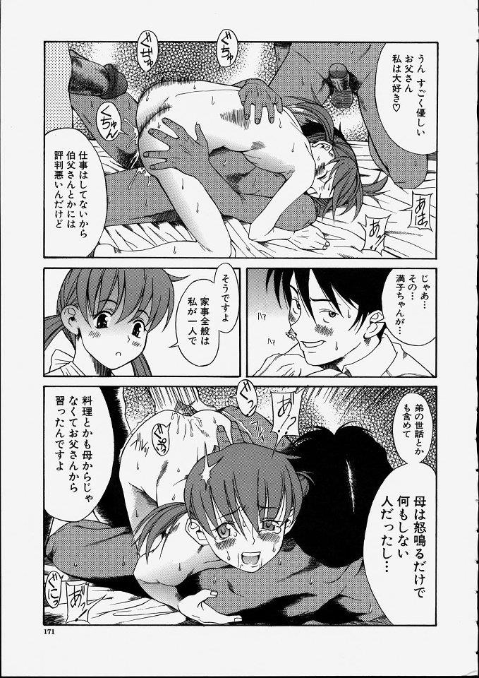 หน้า 172