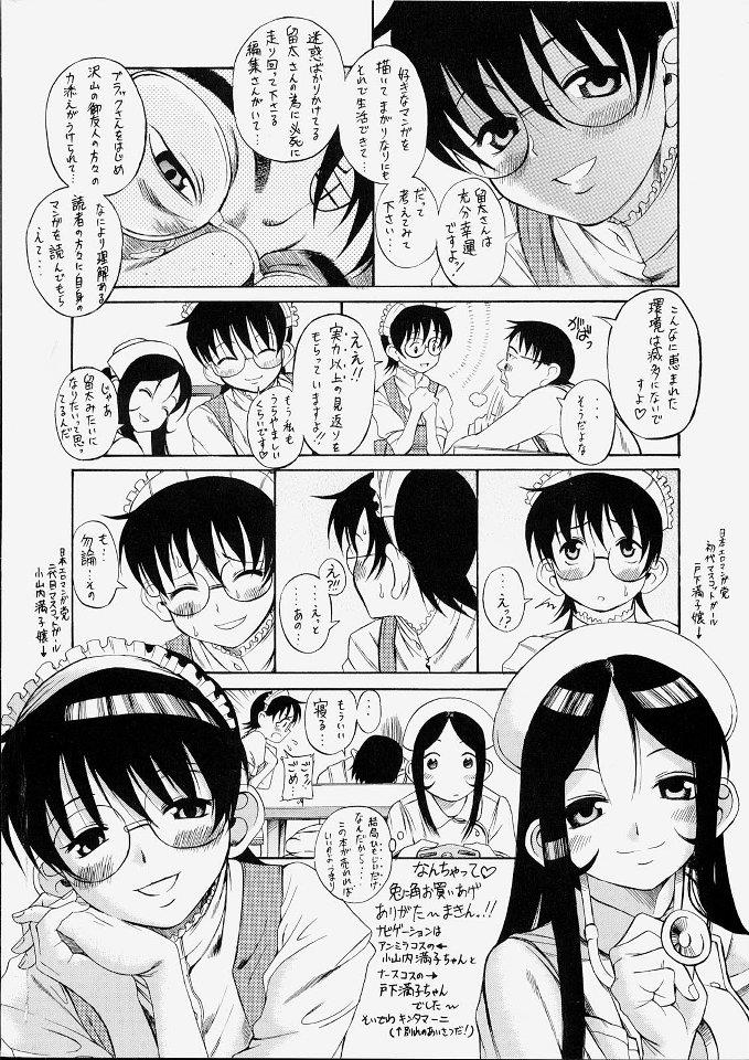 หน้า 184