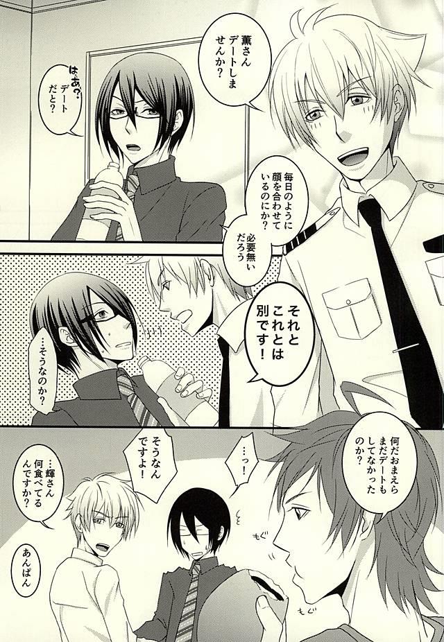 หน้า 2