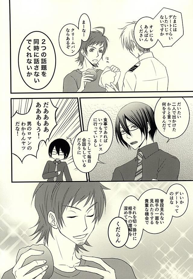 หน้า 3