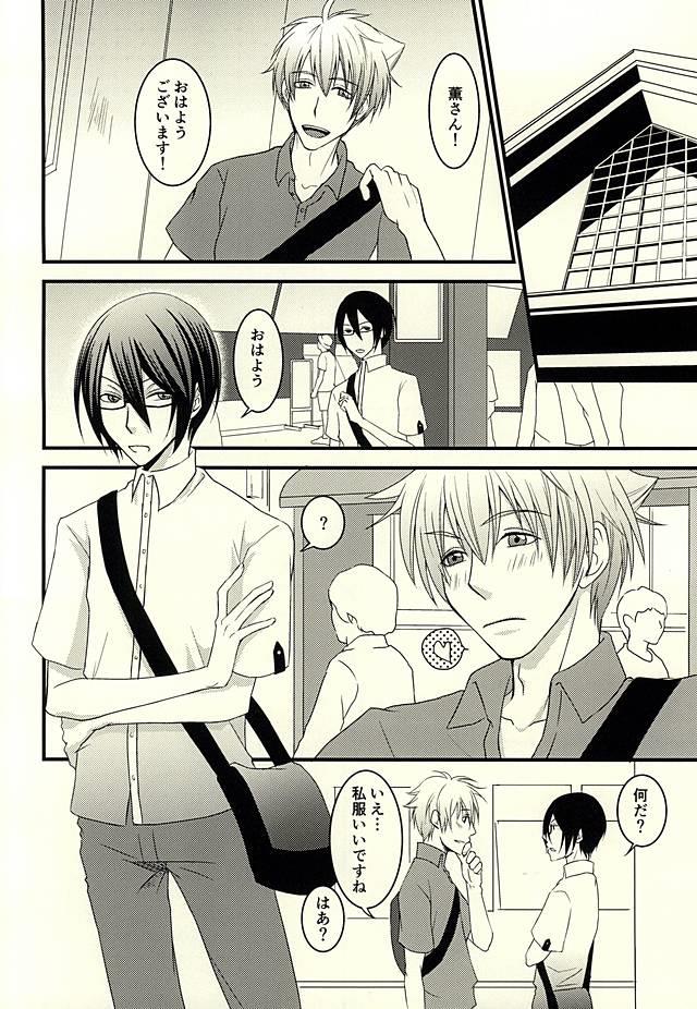 หน้า 5