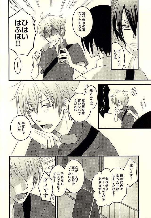 หน้า 9