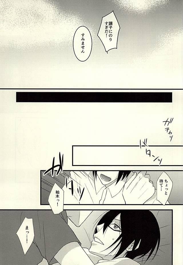 หน้า 16
