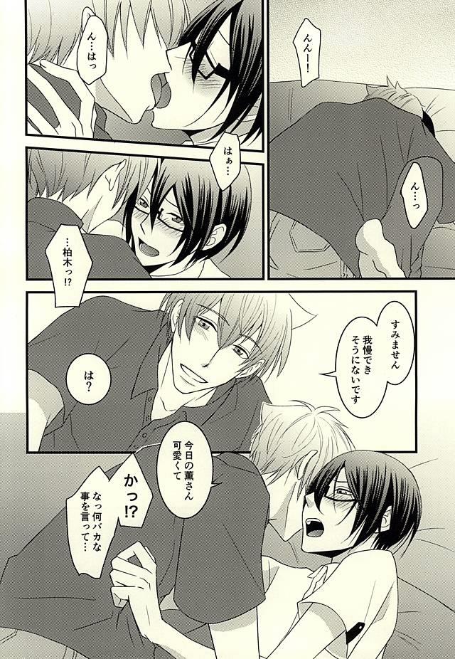 หน้า 17