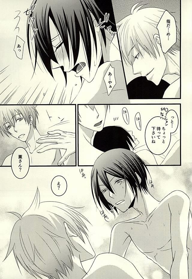 หน้า 20