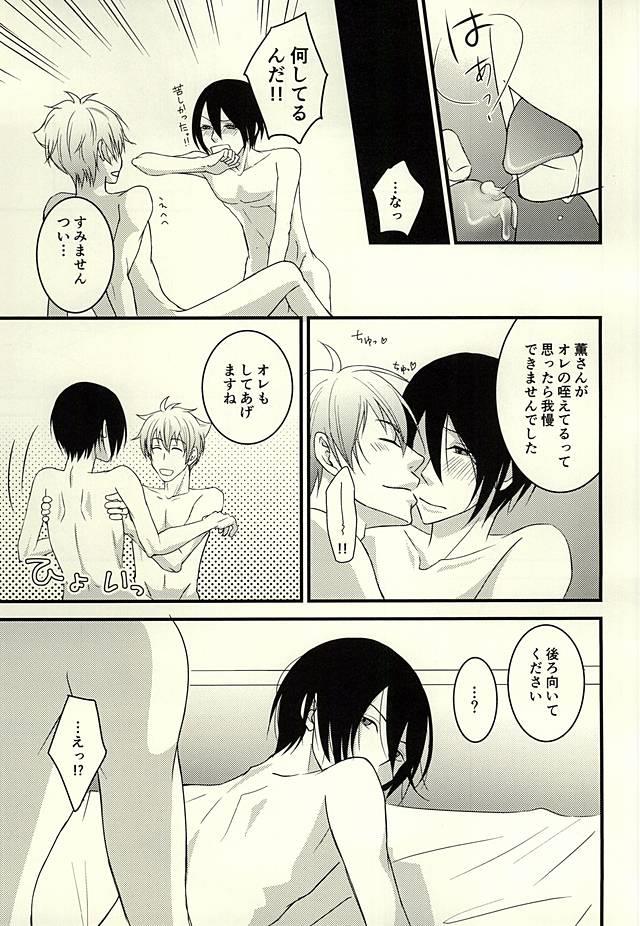 หน้า 22