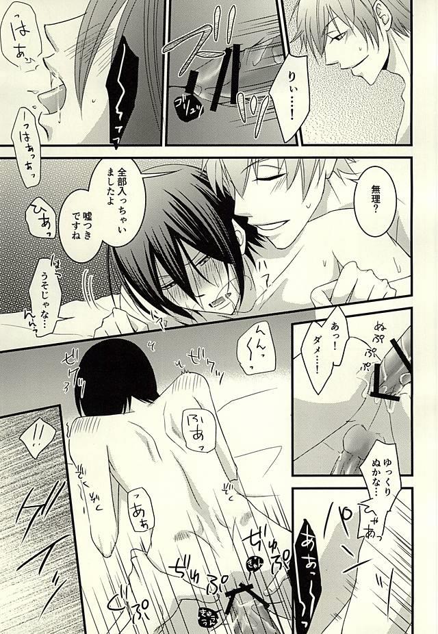 หน้า 24