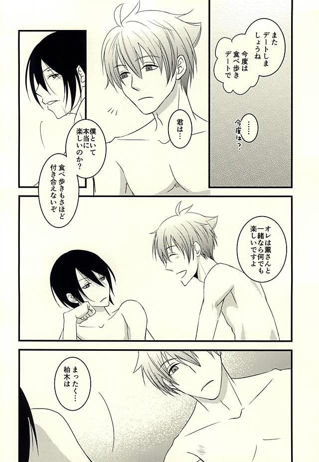 หน้า 27
