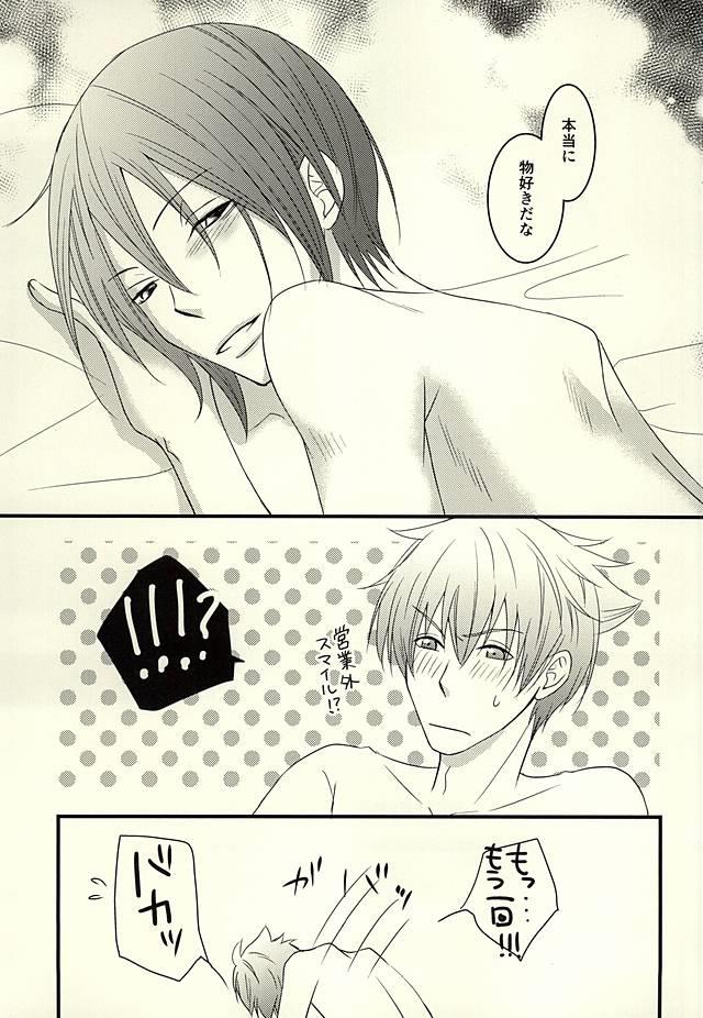 หน้า 28
