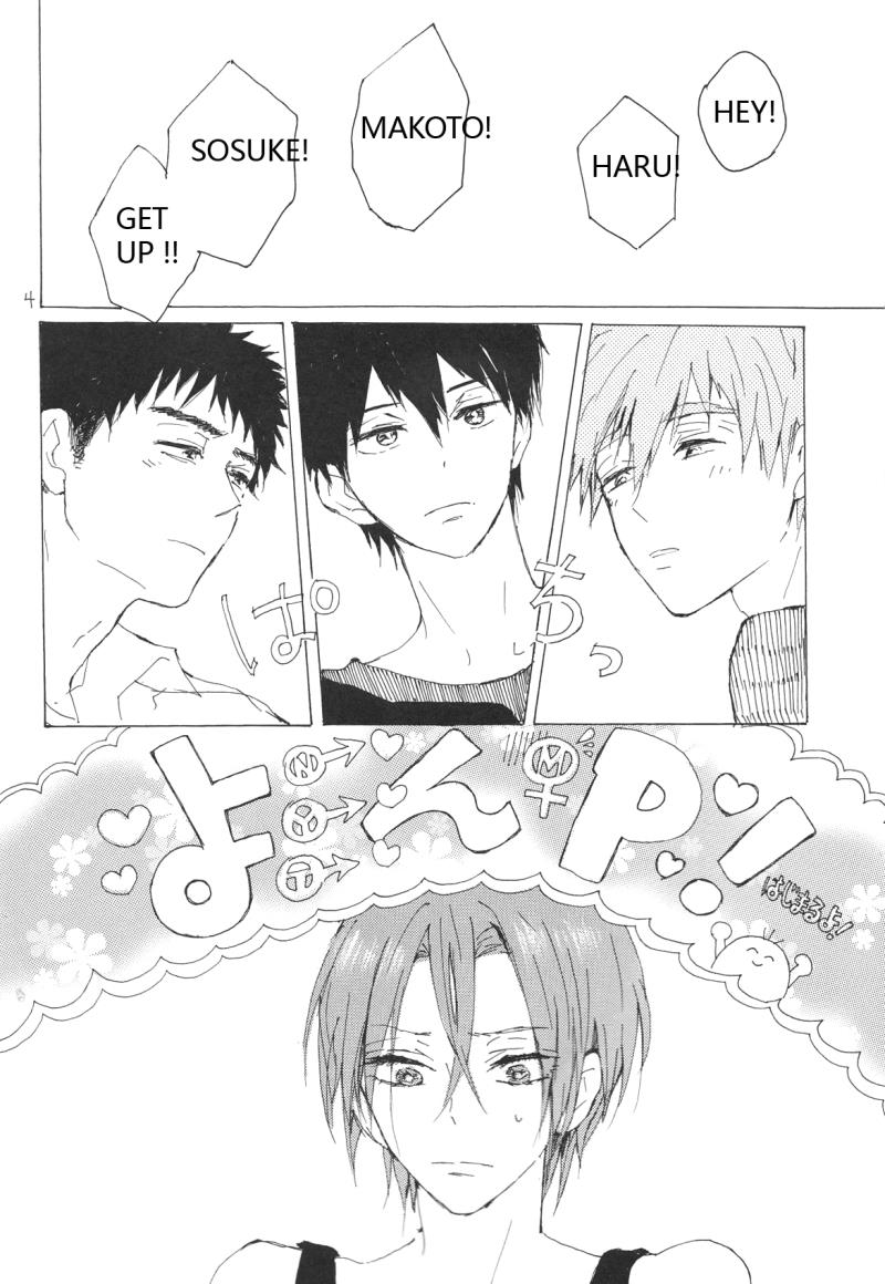 หน้า 3
