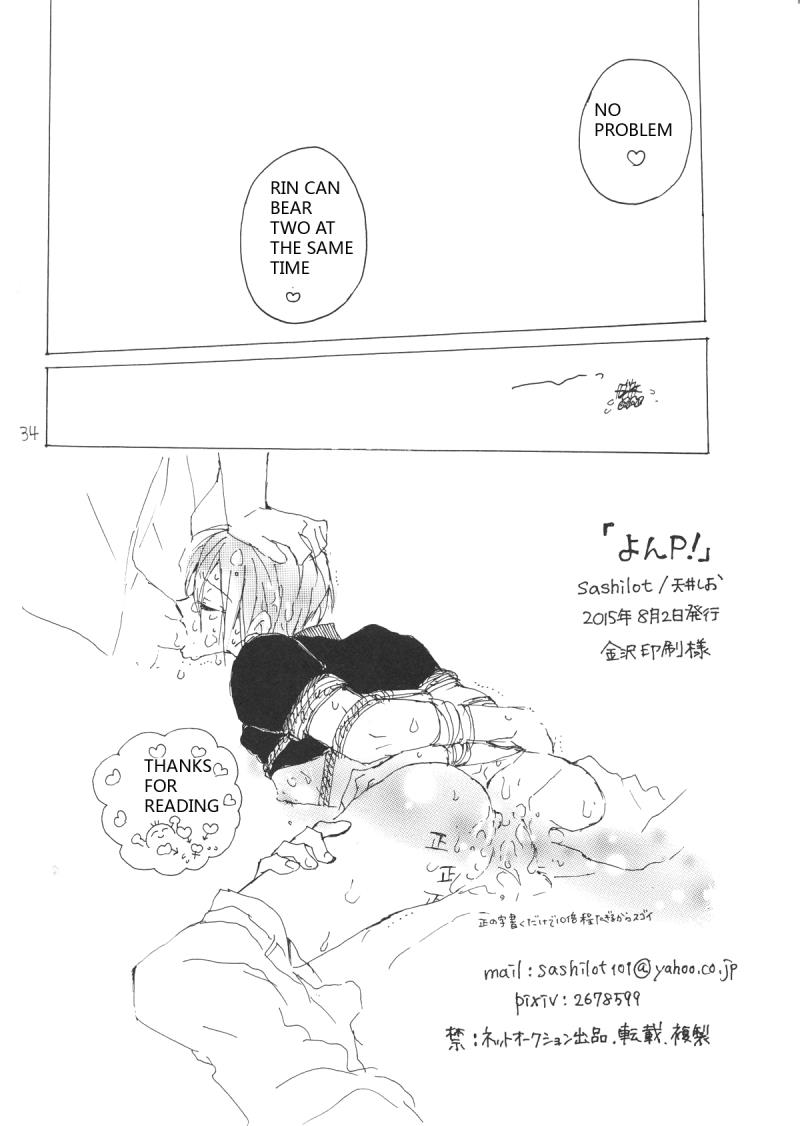 หน้า 33
