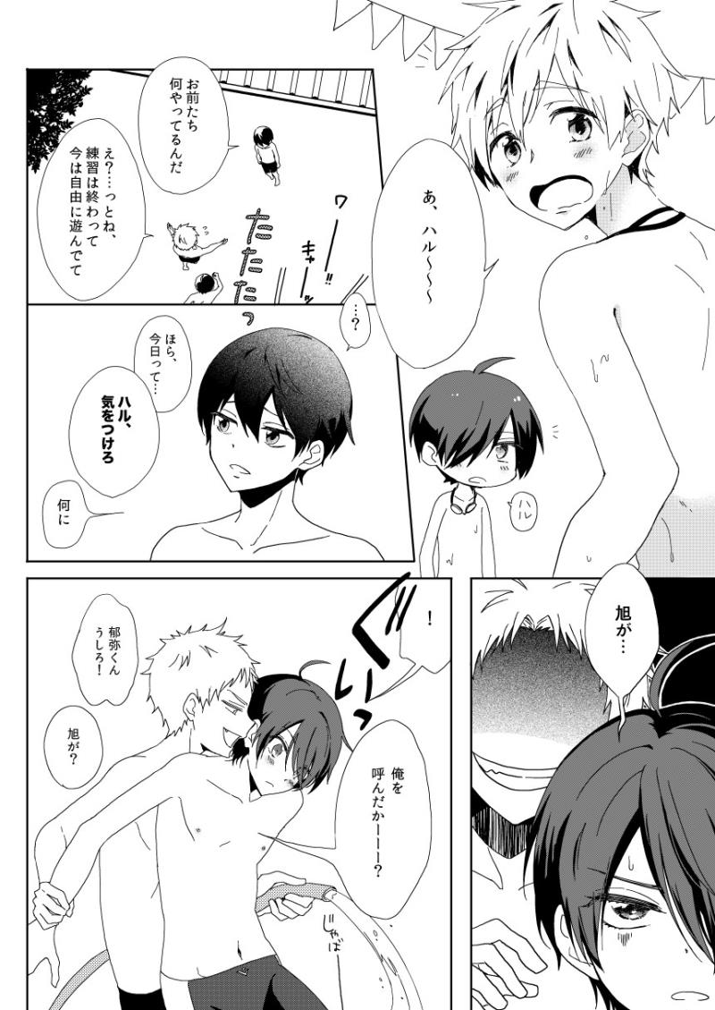 หน้า 5