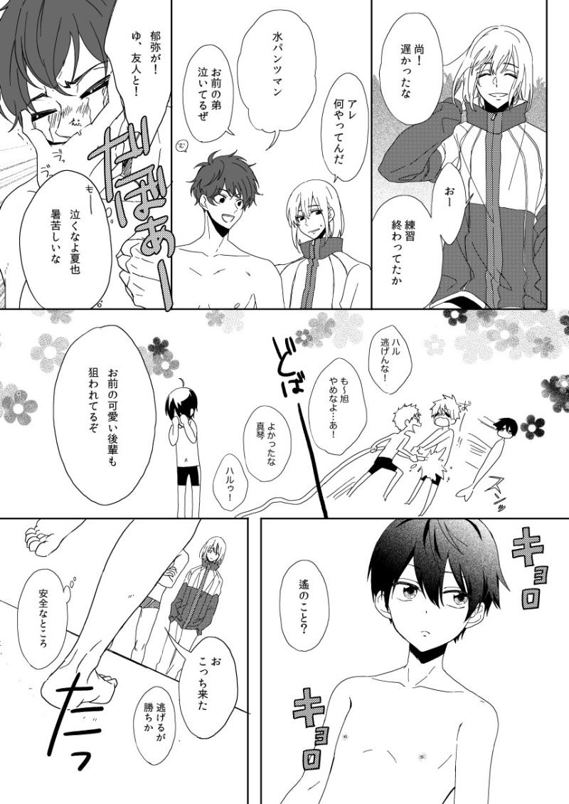 หน้า 7
