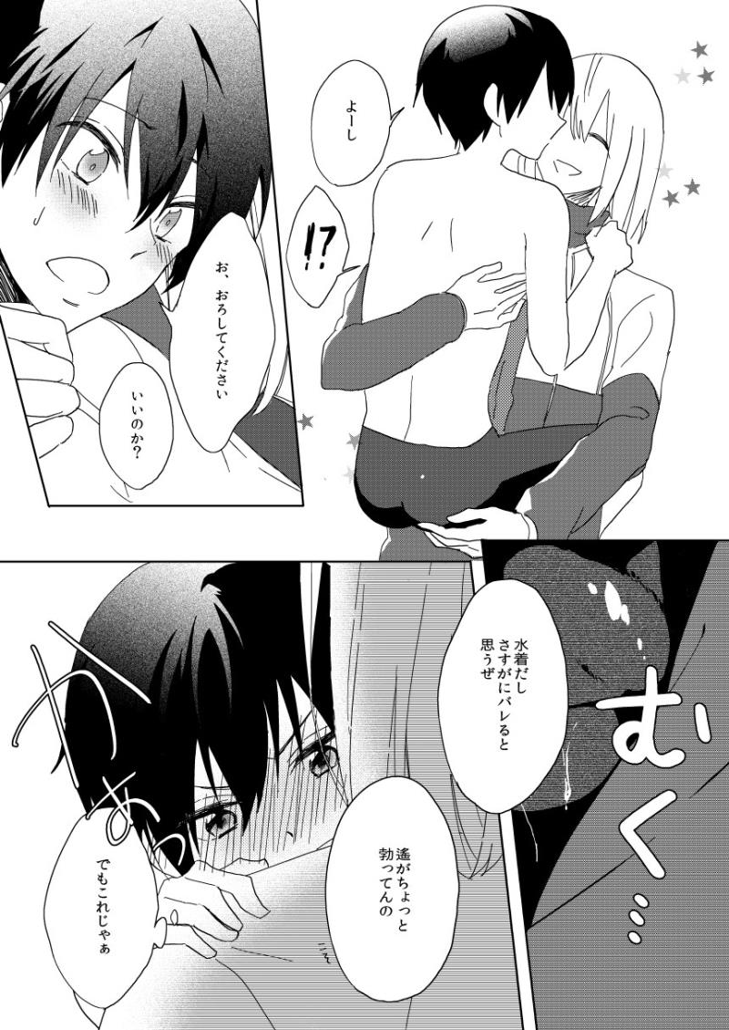 หน้า 12