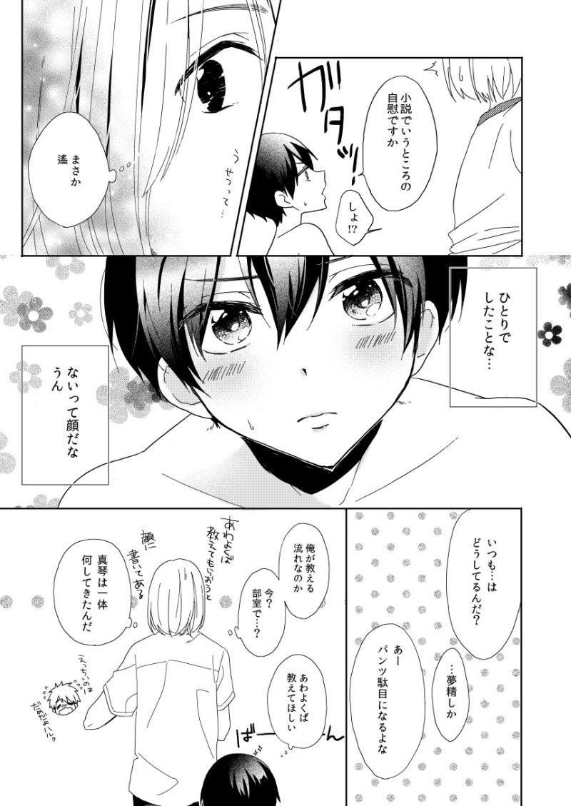 หน้า 14