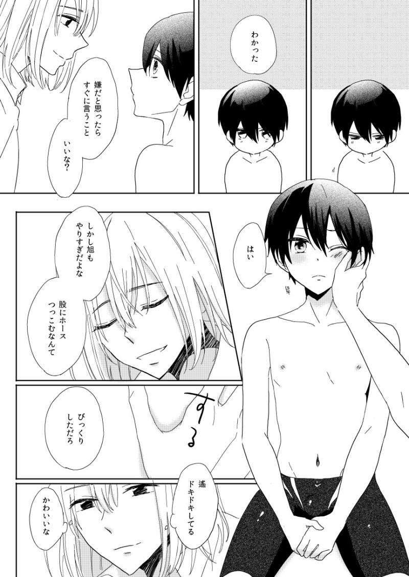 หน้า 15
