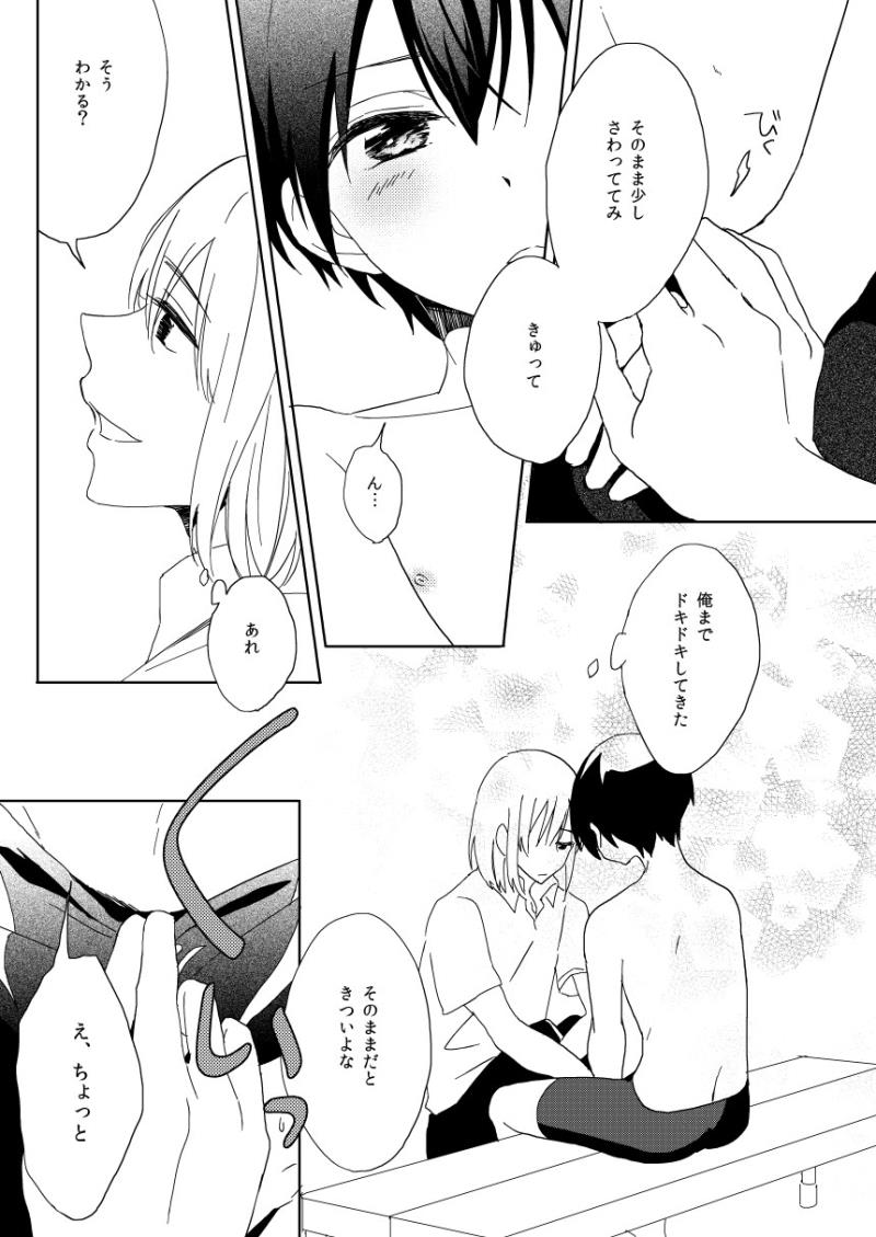 หน้า 16