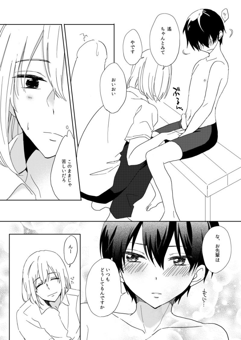 หน้า 17