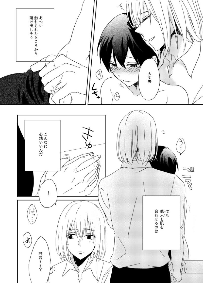 หน้า 19