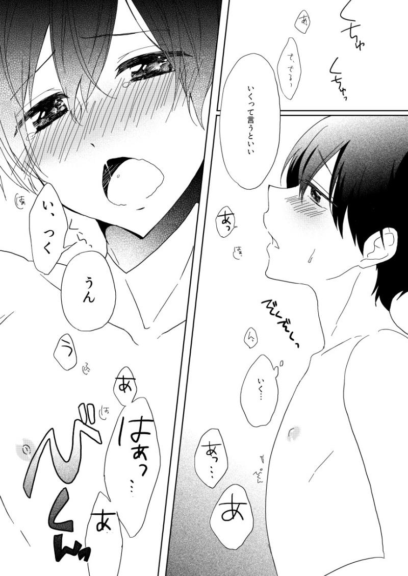 หน้า 20
