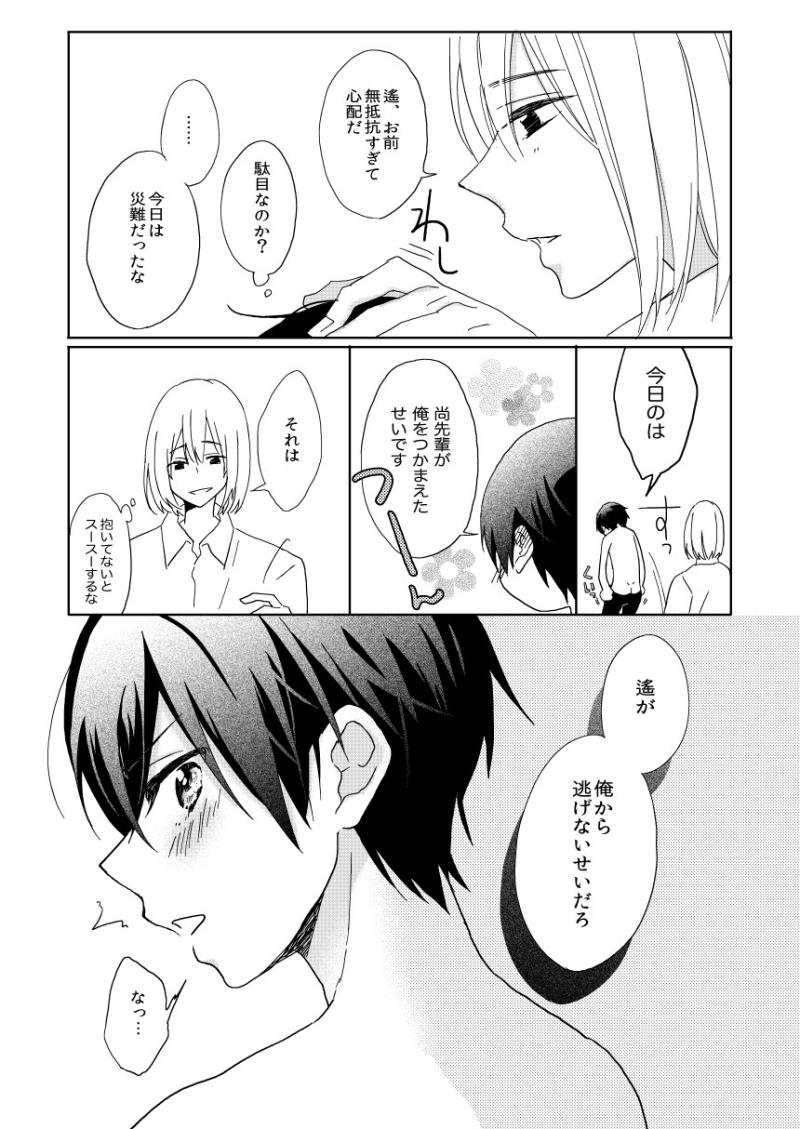 หน้า 22