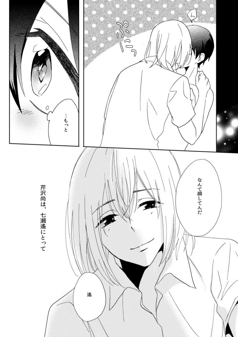 หน้า 23