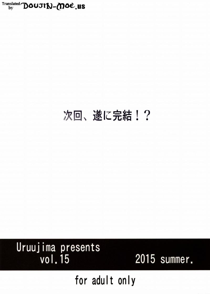 20-nengo no, Sailor Senshi o Kakyuu Youma no Ore ga Netoru 3 | 20 Years Later, A Lesser Youma Like Me Slept with the Sailor Senshi 3