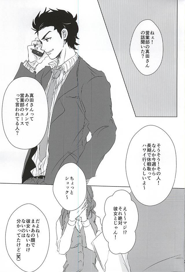 หน้า 2