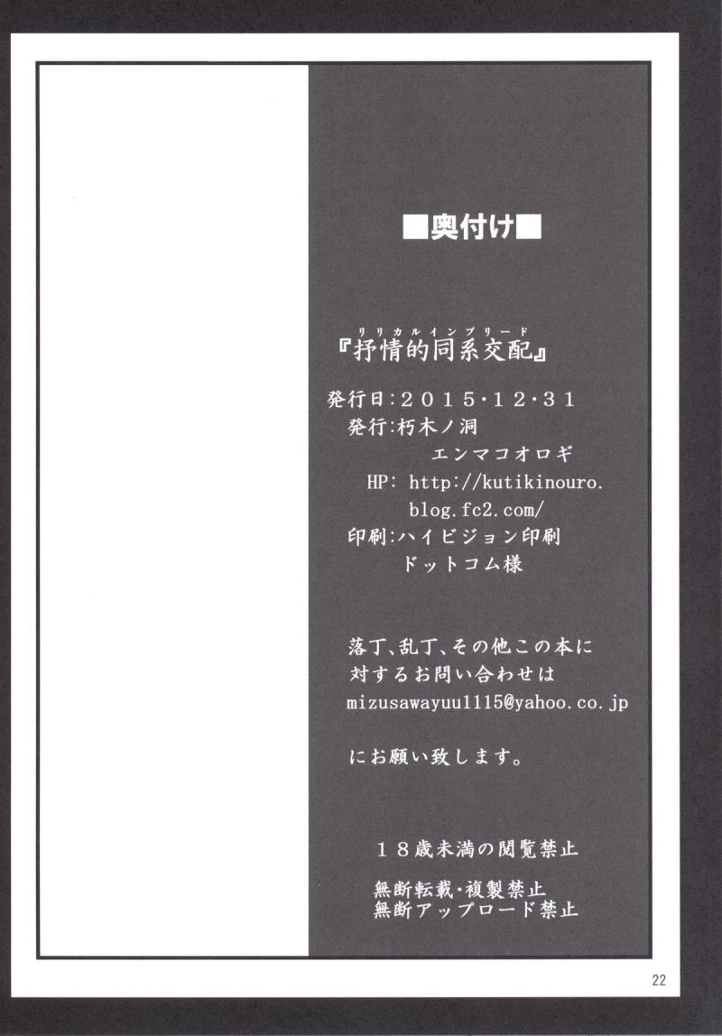 หน้า 21
