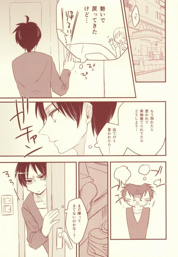 หน้า 20