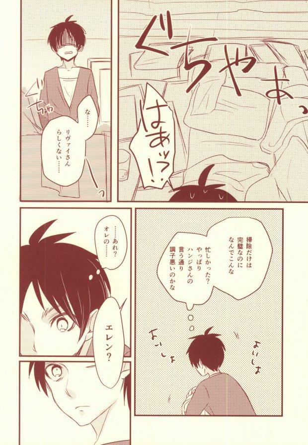 หน้า 21